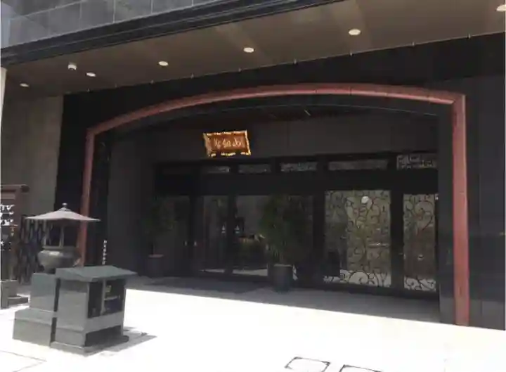 赤坂不動尊威徳寺の本殿・本堂