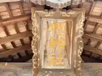 櫻神社(福井県)