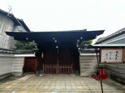法華長講弥陀三昧堂（長講堂）の{uncategorized: "未分類", other: "その他", undefined: "問題あり", building: "その他建物", grave: "お墓", sacred_gate: "鳥居", guardian: "狛犬", statue: "像", buddha: "仏像", history: "歴史", nature: "自然", garden: "庭園", animal: "動物", pagoda: "塔", temizu: "手水舎", mountain_gate: "山門・神門", sanctuary: "本殿・本堂", subordinate: "末社・摂社", art: "芸術", scenery: "景色", jizo: "地蔵", ema: "絵馬", goshuin: "御朱印", omikuji: "おみくじ", items: "授与品その他", amulet: "お守り", goshuincho: "御朱印帳", eats: "食事", festival: "お祭り", votive_dance: "神楽", shichigosan: "七五三参", wedding: "結婚式", experience: "体験その他", initially: "初詣", around: "周辺", anti_infection: "感染症対策"}