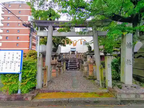 八幡社（新生）の鳥居