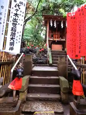 代々木八幡宮(東京都)