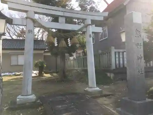 熊野神社の鳥居