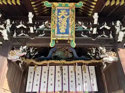 北野天満宮(京都府)