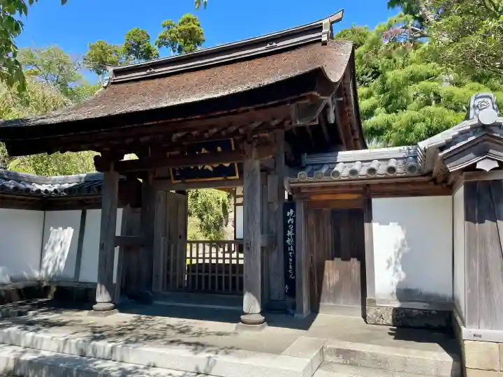 雲頂庵(神奈川県)