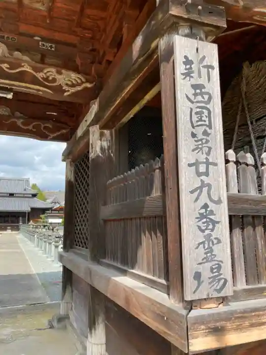 酒見寺のその他建物