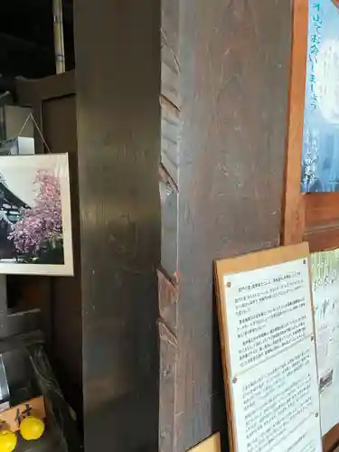 妙蓮寺(京都府)