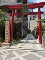 小野八幡神社(兵庫県)