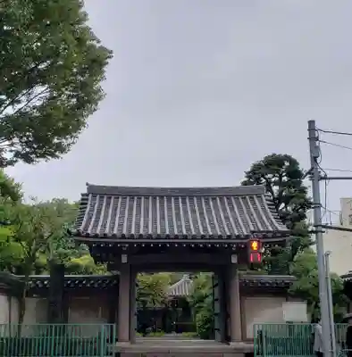 世尊院(東京都)