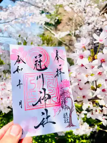 仙台八坂神社の御朱印