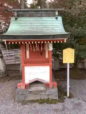 津島神社の末社・摂社