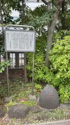 芝大神宮の{uncategorized: "未分類", other: "その他", undefined: "問題あり", building: "その他建物", grave: "お墓", sacred_gate: "鳥居", guardian: "狛犬", statue: "像", buddha: "仏像", history: "歴史", nature: "自然", garden: "庭園", animal: "動物", pagoda: "塔", temizu: "手水舎", mountain_gate: "山門・神門", sanctuary: "本殿・本堂", subordinate: "末社・摂社", art: "芸術", scenery: "景色", jizo: "地蔵", ema: "絵馬", goshuin: "御朱印", omikuji: "おみくじ", items: "授与品その他", amulet: "お守り", goshuincho: "御朱印帳", eats: "食事", festival: "お祭り", votive_dance: "神楽", shichigosan: "七五三参", wedding: "結婚式", experience: "体験その他", initially: "初詣", around: "周辺", anti_infection: "感染症対策"}