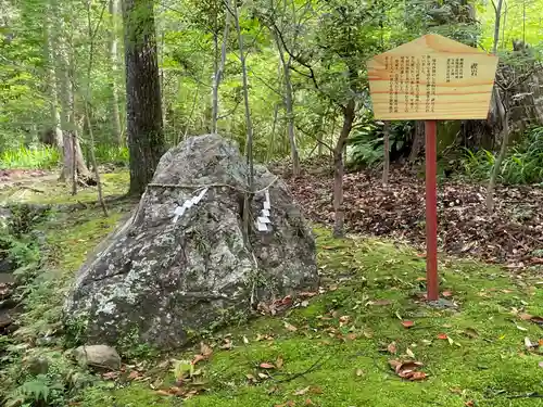 土佐神社(高知県)