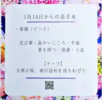差出磯大嶽山神社 仕事と健康と厄よけの神さま(山梨県)