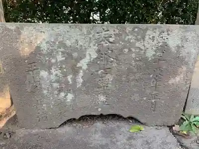 天満神社(千葉県)