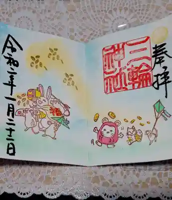 相変わらず、柔らかい雰囲気が素敵ですね🤗✨