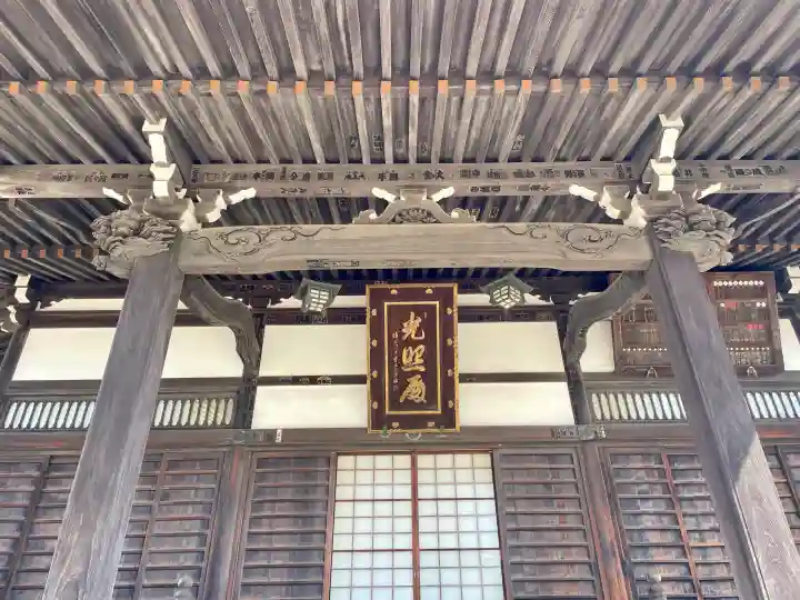 慶運寺の{uncategorized: "未分類", other: "その他", undefined: "問題あり", building: "その他建物", grave: "お墓", sacred_gate: "鳥居", guardian: "狛犬", statue: "像", buddha: "仏像", history: "歴史", nature: "自然", garden: "庭園", animal: "動物", pagoda: "塔", temizu: "手水舎", mountain_gate: "山門・神門", sanctuary: "本殿・本堂", subordinate: "末社・摂社", art: "芸術", scenery: "景色", jizo: "地蔵", ema: "絵馬", goshuin: "御朱印", omikuji: "おみくじ", items: "授与品その他", amulet: "お守り", goshuincho: "御朱印帳", eats: "食事", festival: "お祭り", votive_dance: "神楽", shichigosan: "七五三参", wedding: "結婚式", experience: "体験その他", initially: "初詣", around: "周辺", anti_infection: "感染症対策"}