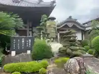 常円寺のその他建物