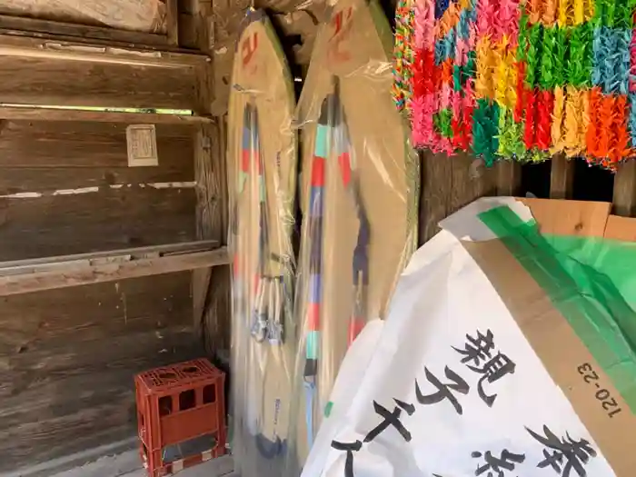 智光寺の建物その他