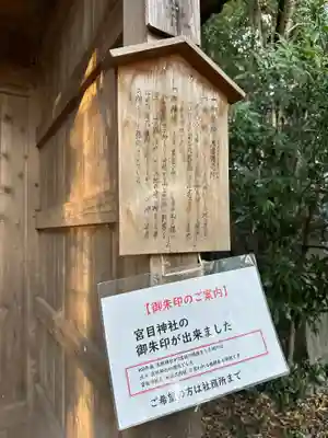 玉敷神社(埼玉県)