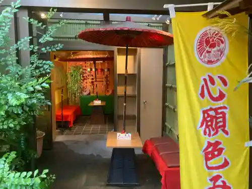 烏森神社(東京都)