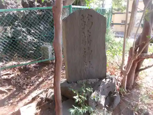 大宮神社のその他建物