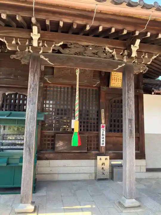 妙楽寺(愛知県)