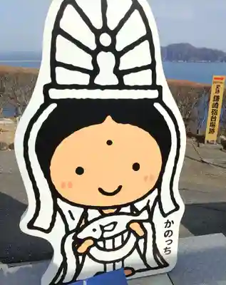釜石大観音(岩手県)