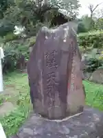 永谷天満宮のその他建物