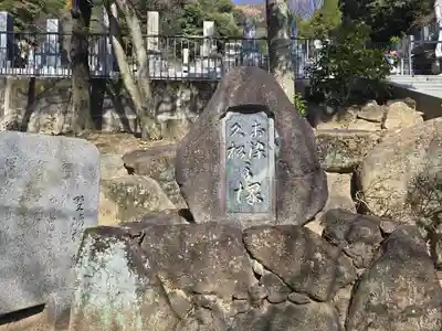 慈眼寺(大阪府)