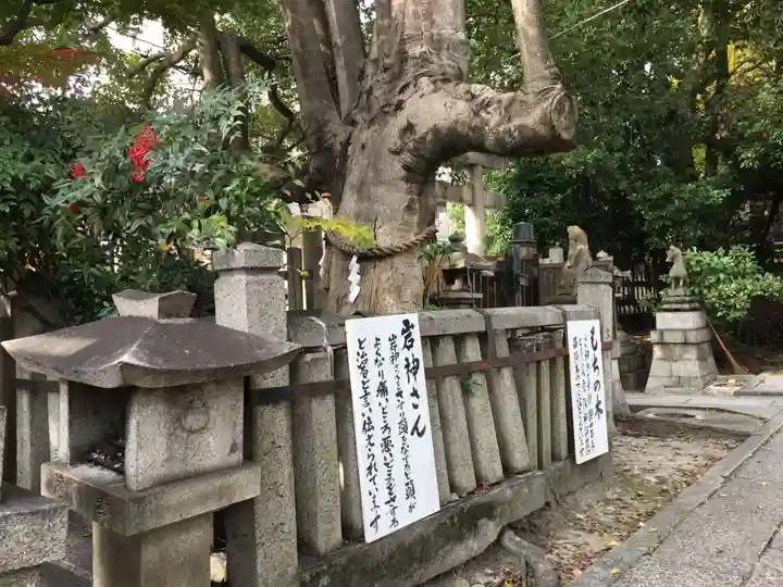満足稲荷神社のその他建物