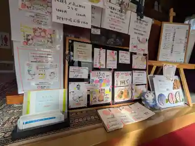 陽林寺(福島県)