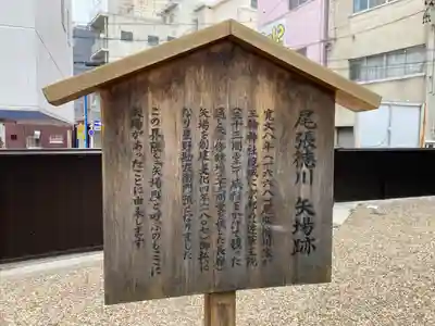 三輪神社の歴史