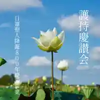 龍光寺(兵庫県)