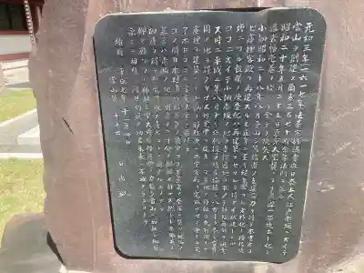 常玄寺(神奈川県)