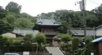 高松寺(神奈川県)