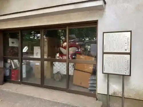 代々木八幡宮のお祭り