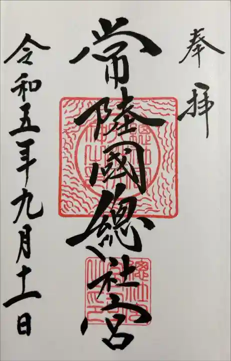 書き入れ
