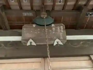 正等院のその他建物