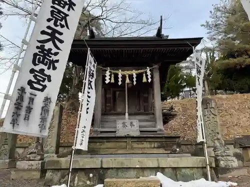 豊景神社(福島県)