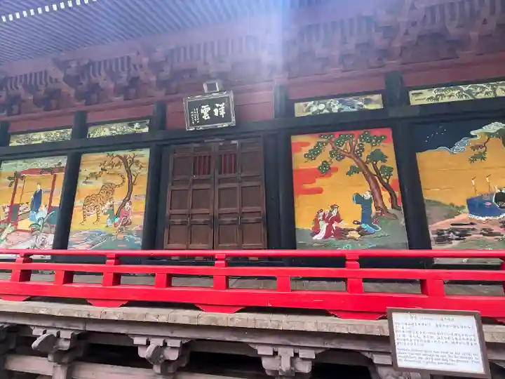 興福寺(宮城県)