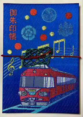 東海市熊野神社(愛知県)