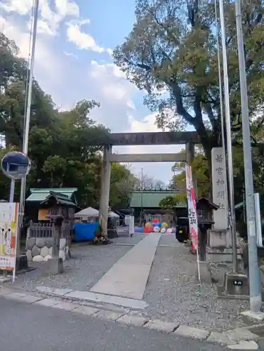 若宮神明社(愛知県)