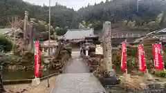 満願寺(兵庫県)