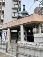 たから第六天(東京都)