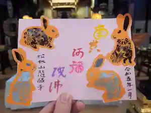 隨願寺(三重県) 2023年01月04日(水)〜(2023年01月03日(火) 18時45分27秒投稿)