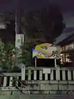 御霊神社(東京都)