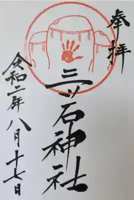 【５】⑪　　300円