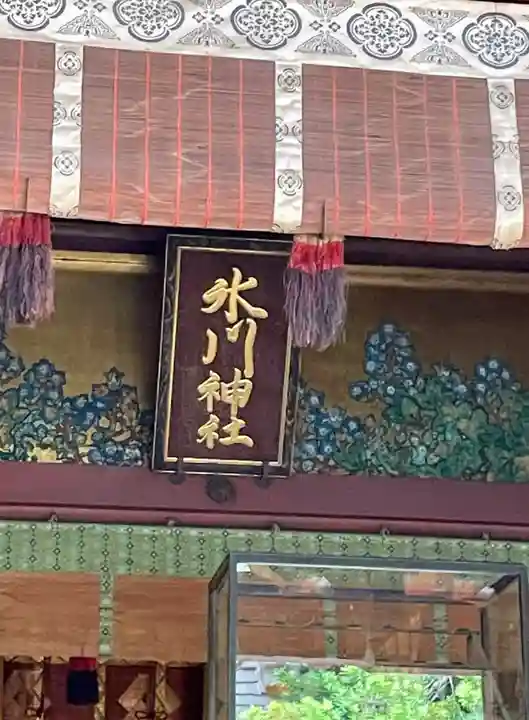 赤坂氷川神社の本殿・本堂