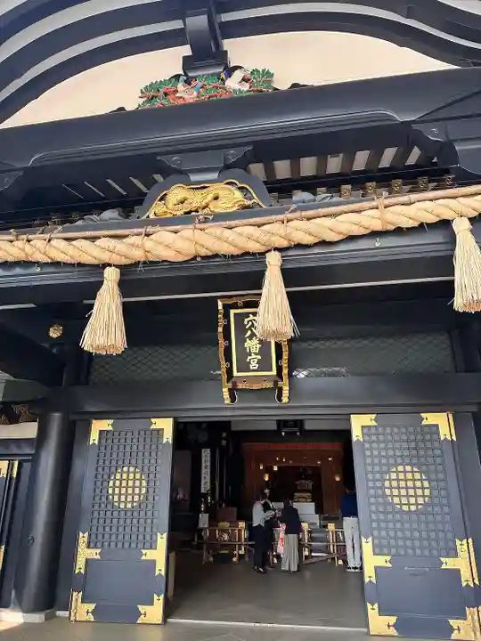 穴八幡宮(東京都)