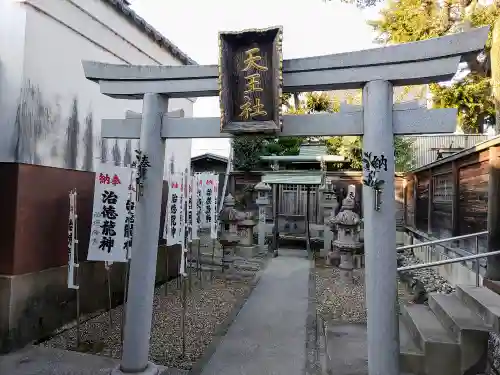 浅間社の鳥居